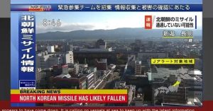 Read more about the article Japão interrompe programação de TV e emite alerta contra míssil norte-coreano